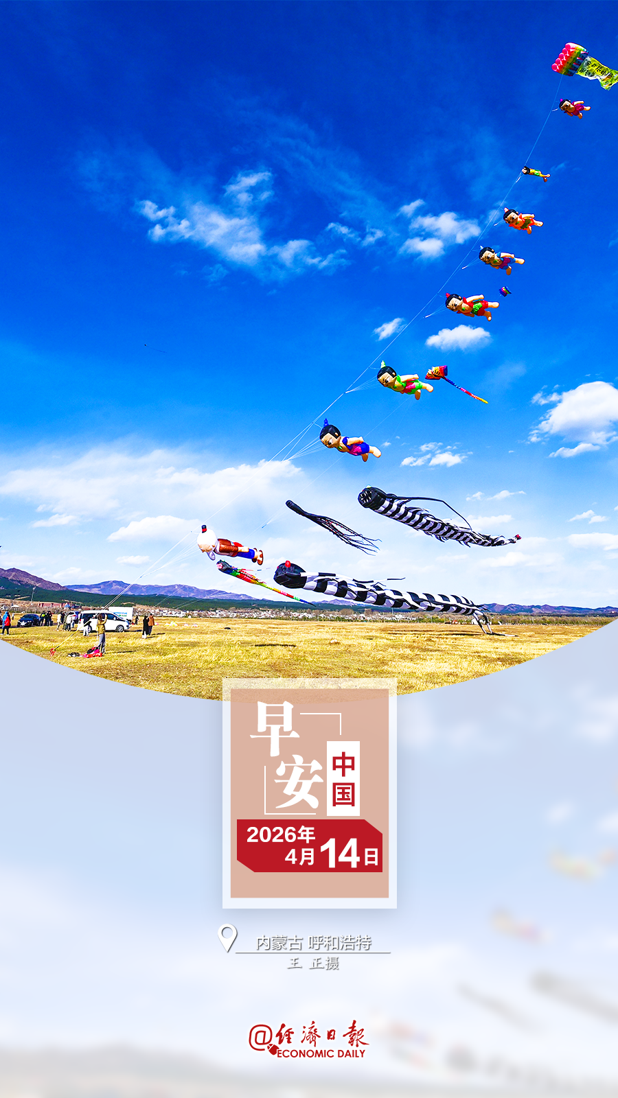 微信图片_20260413155627.png