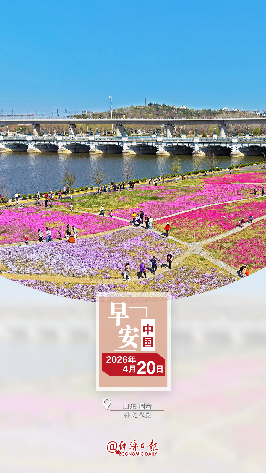 微信图片_2026-04-19_192416_889.png