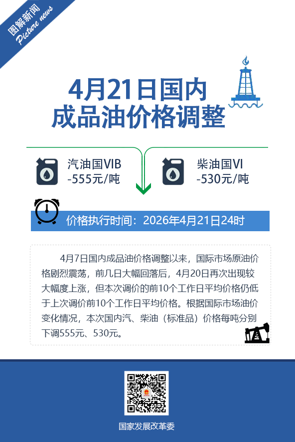 微信图片_2026-04-21_153816_208.png