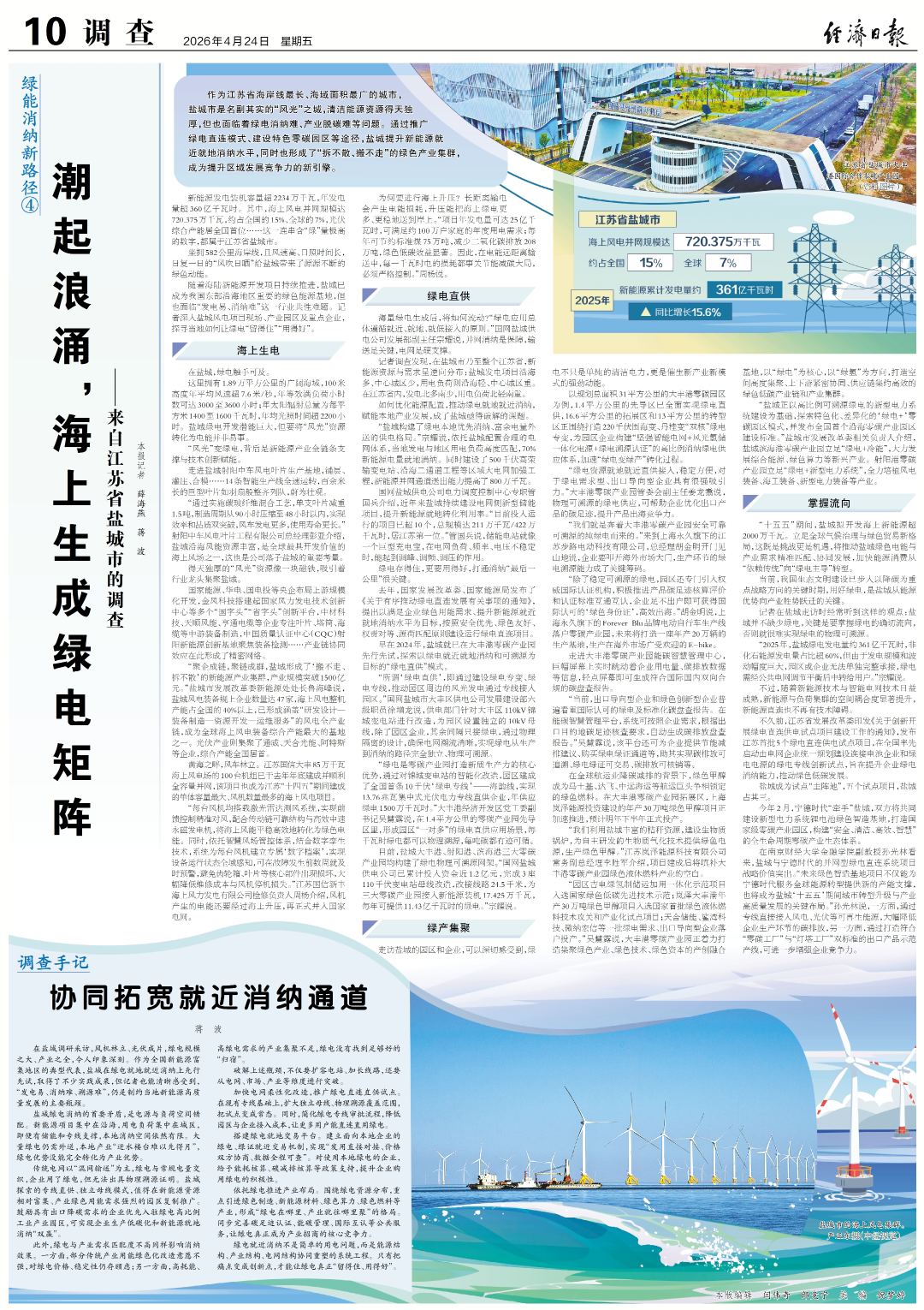 版面.png