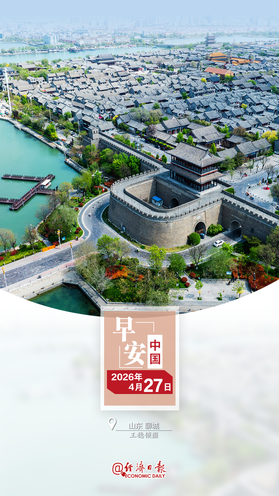 微信图片_2026-04-26_172139_539.png
