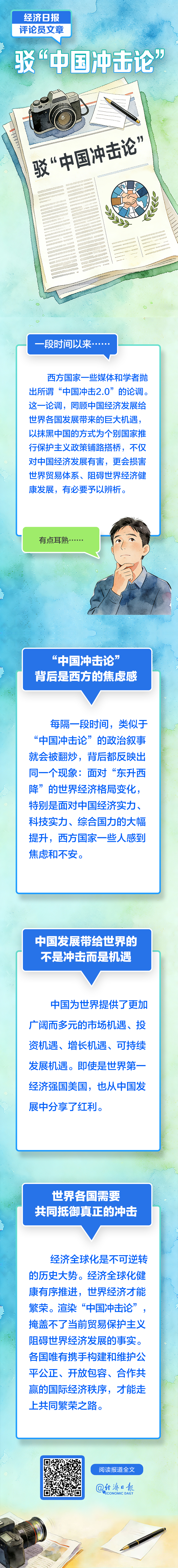 微信图片_2026-04-03_103838_096.png