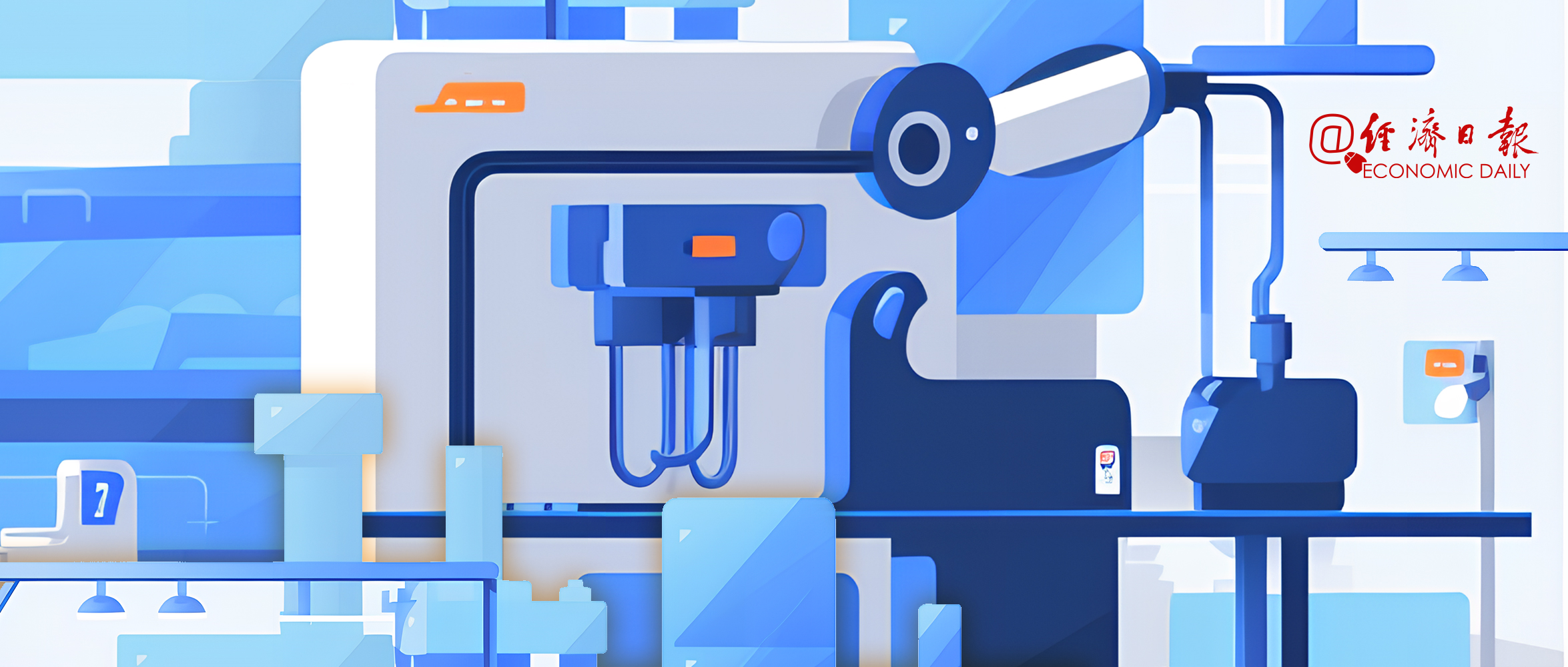 0904头图设计报社号-工业制造