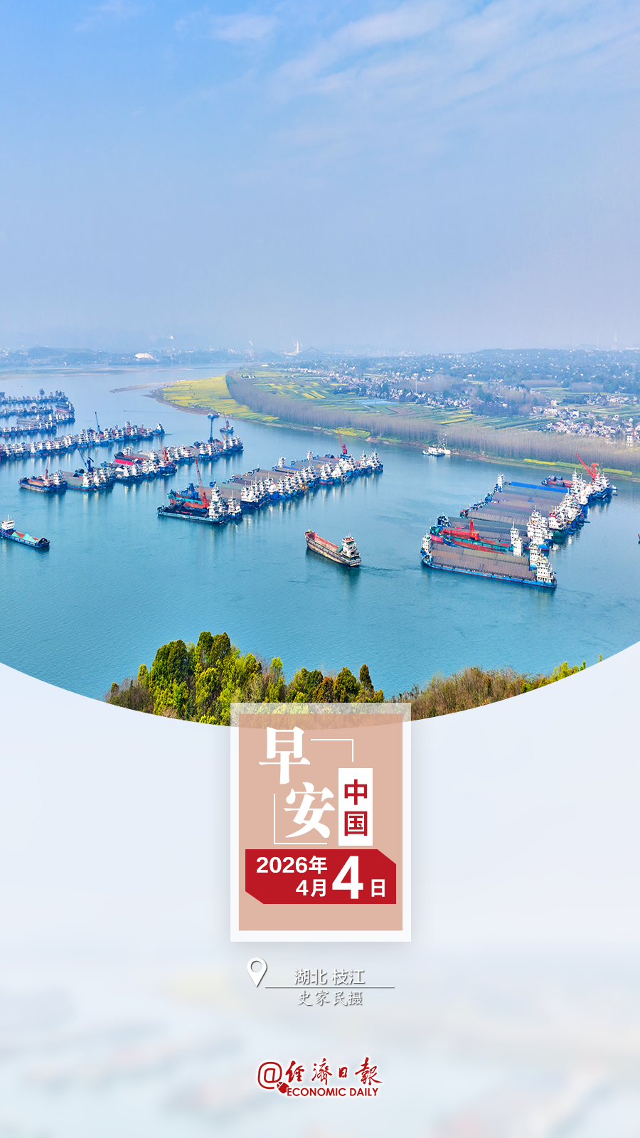 微信图片_2026-04-03_184020_371.png 微信图片_2026-04-03_184020_371.png