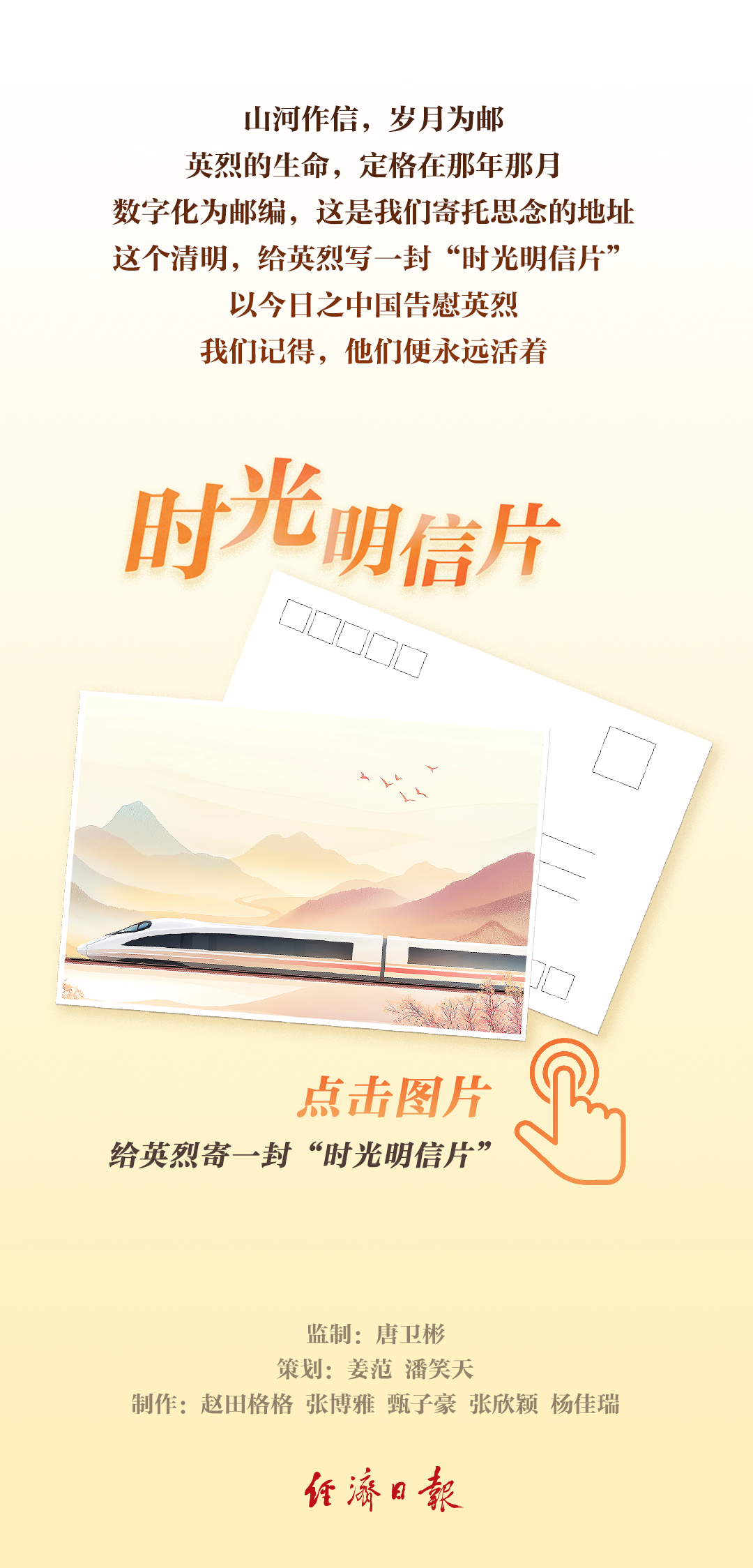 明信片文案图.jpg
