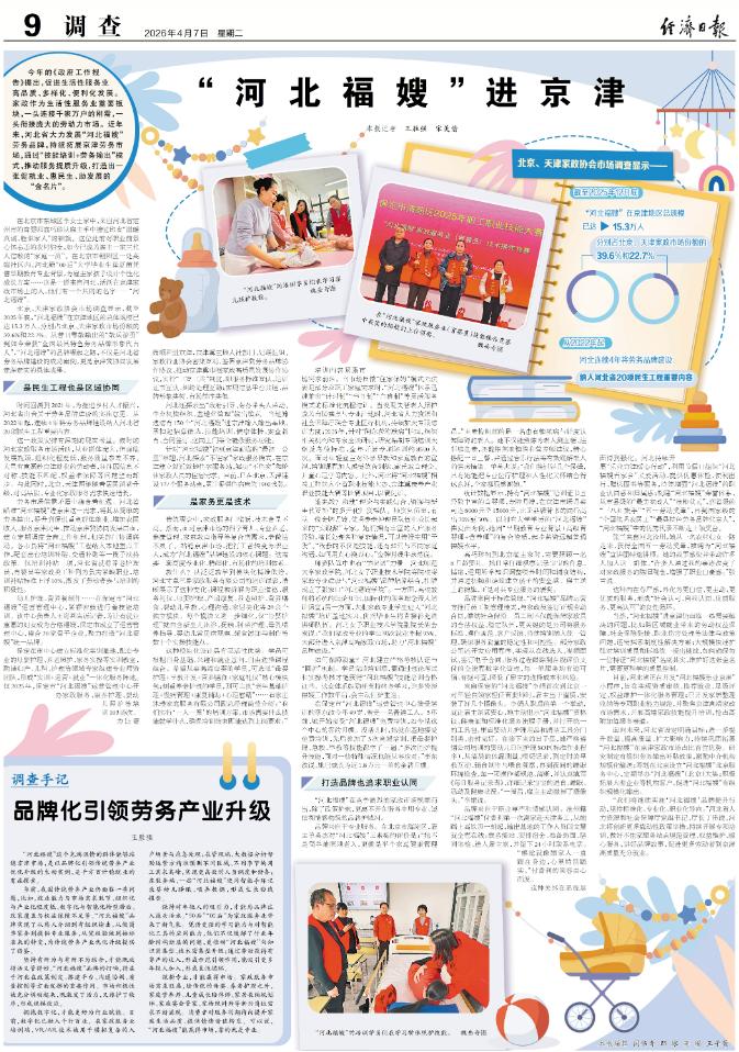 截图_选择区域_20260407140837.jpg