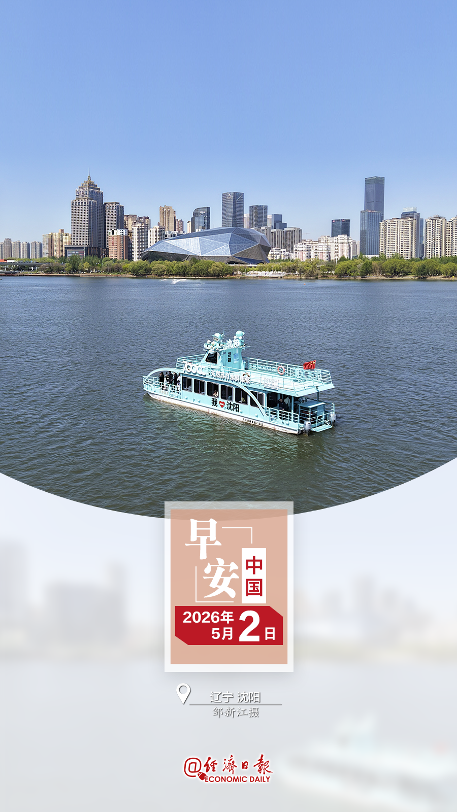 微信图片_2026-05-01_210439_376.png