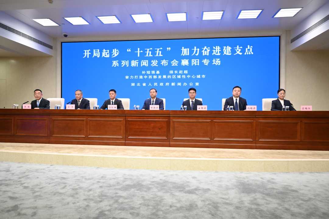 图为发布会现场。徐颖摄