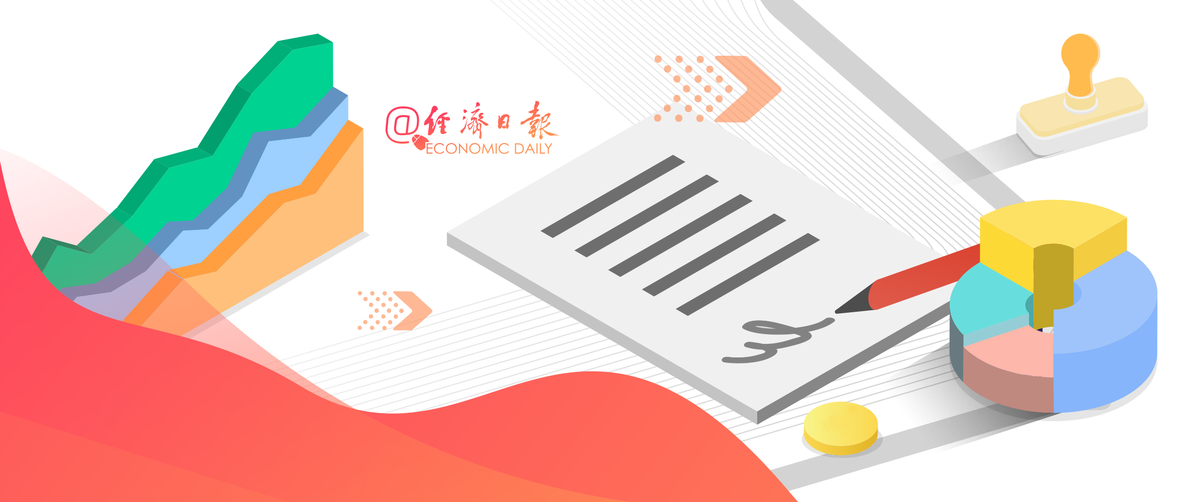 微信头图0713-办公(1)