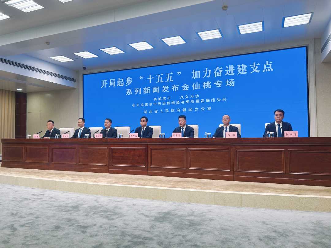 图为发布会现场。徐颖摄