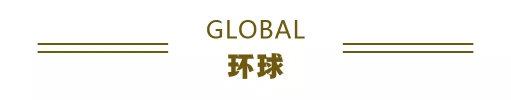 环球.jpg