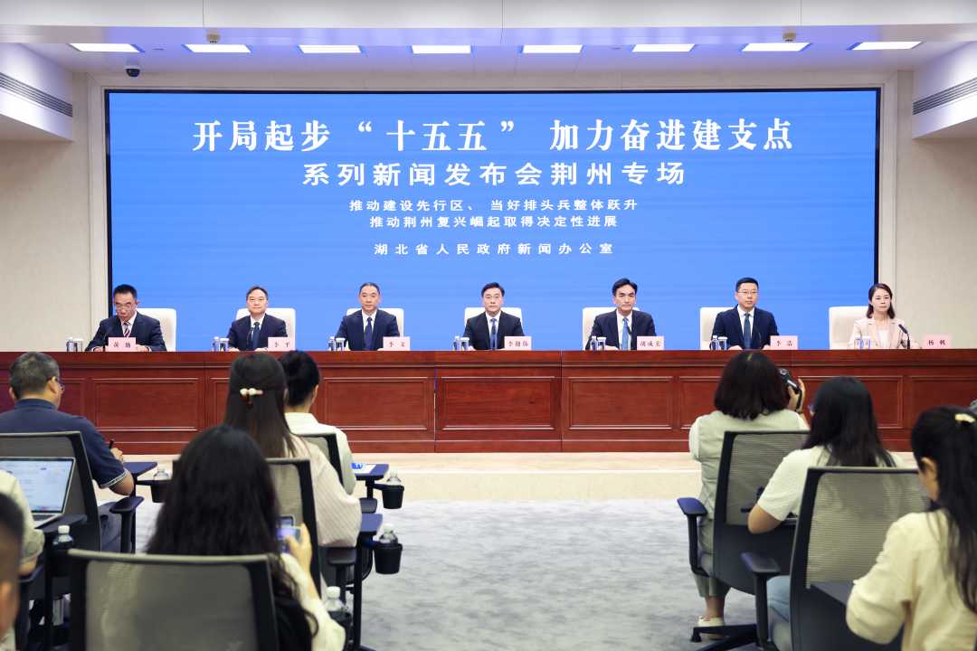 图为发布会现场。资料照片