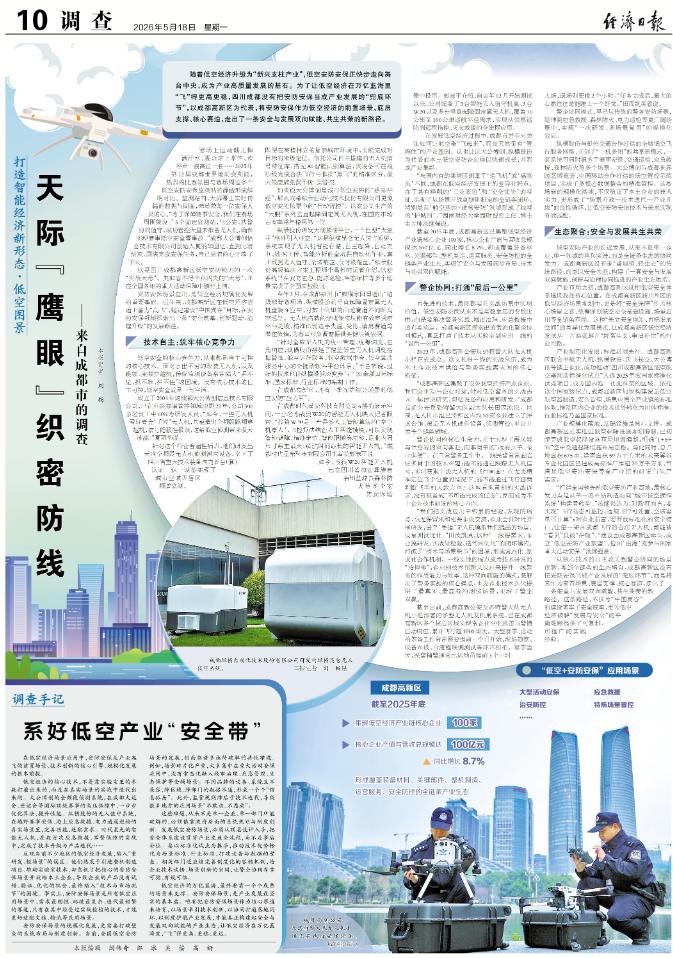 截图_选择区域_20260518135810.jpg