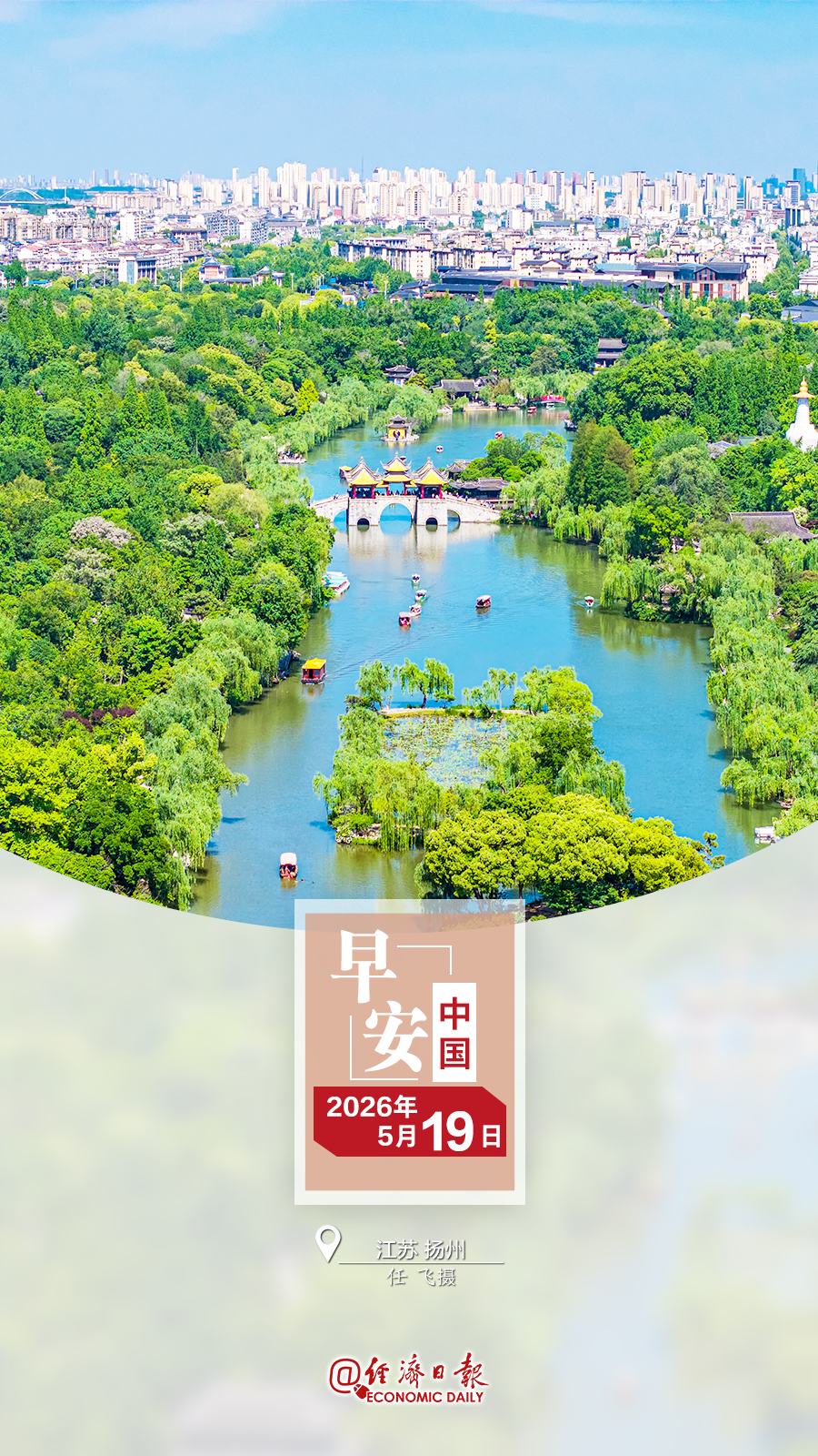 微信图片_2026-05-18_203542_493.png