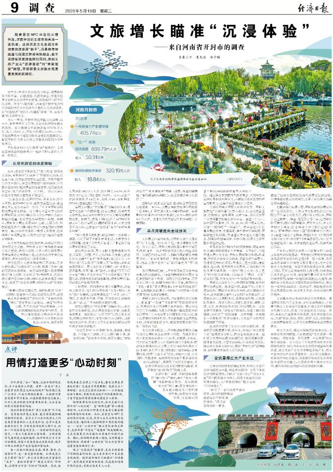 截图_选择区域_20260519142220.jpg
