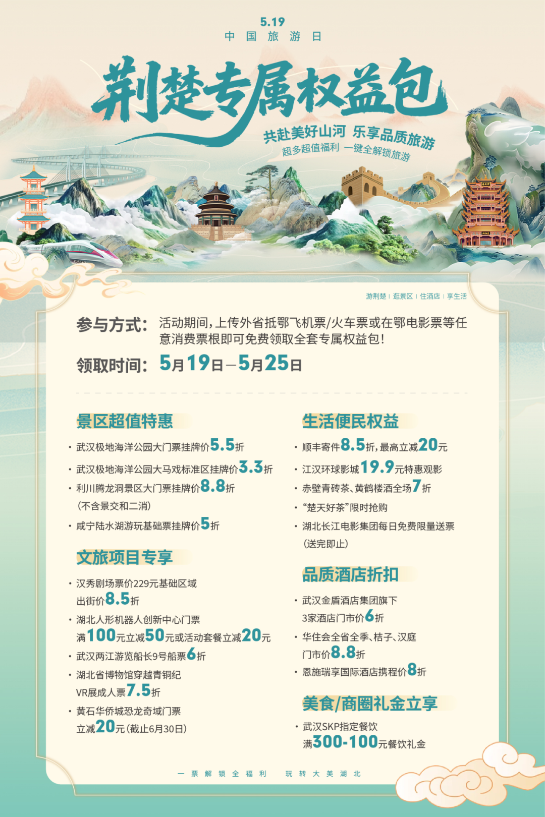 mmexport1779156742934