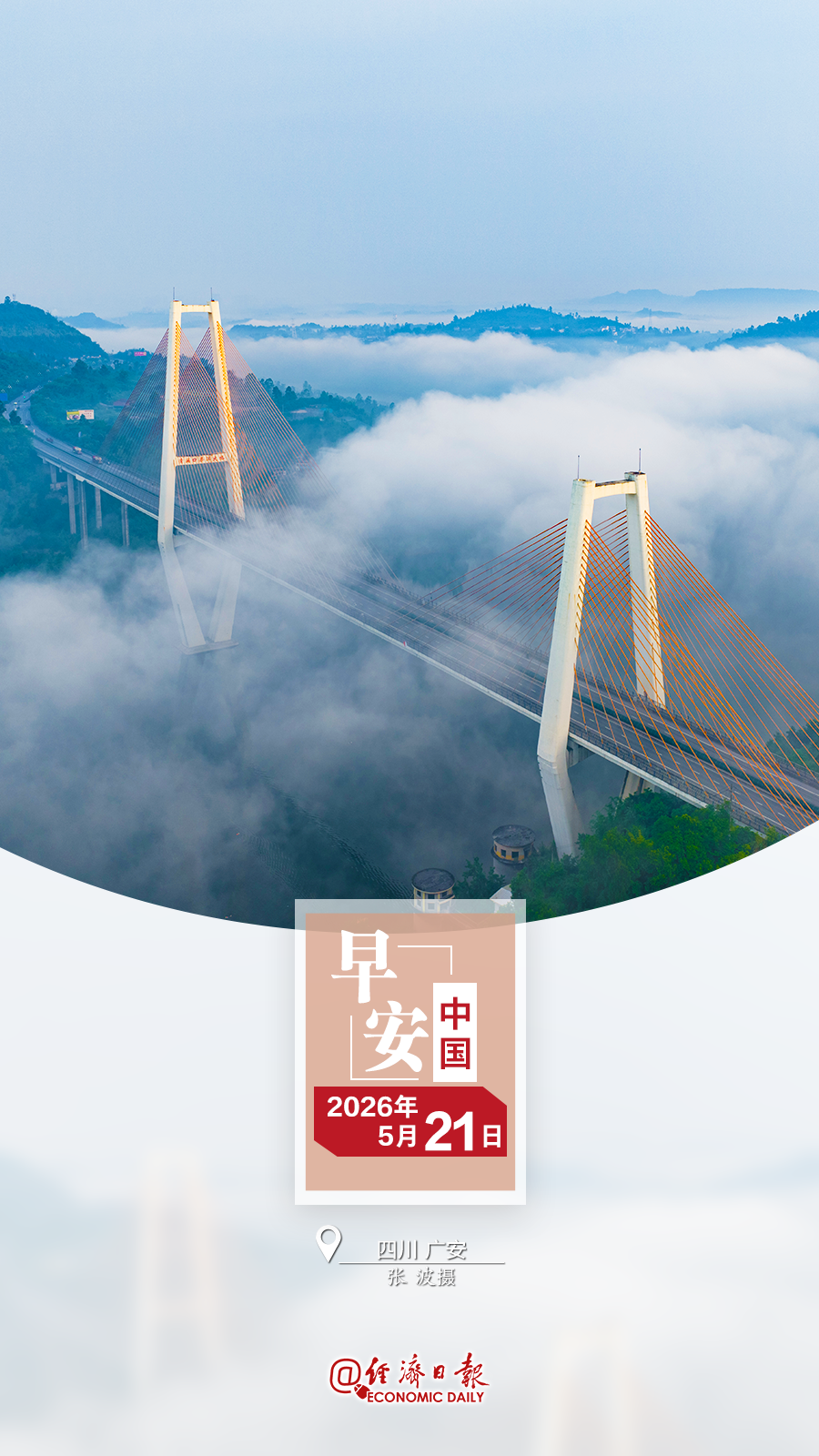 微信图片_2026-05-20_183958_159.png