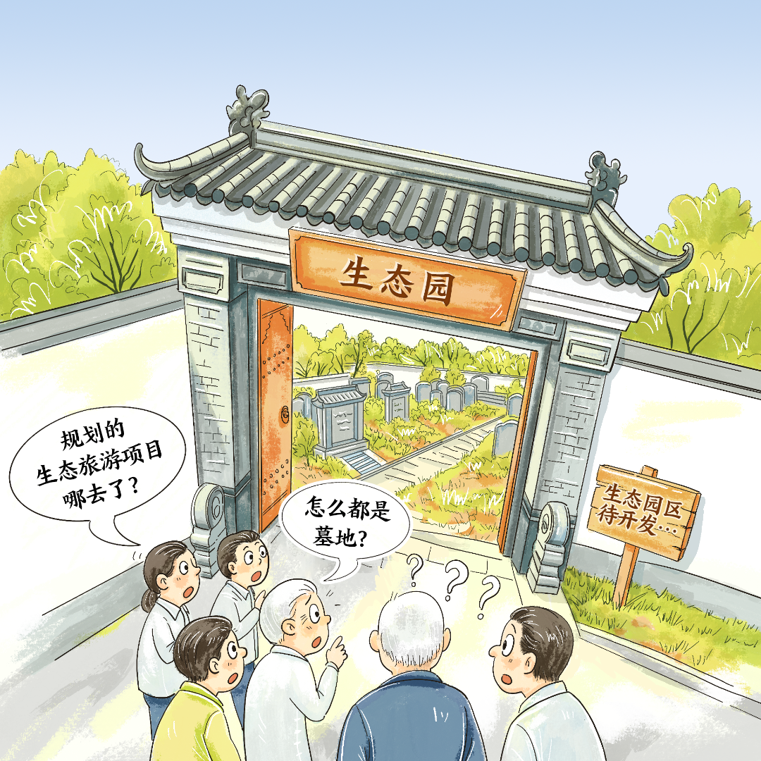 漫画图片.png