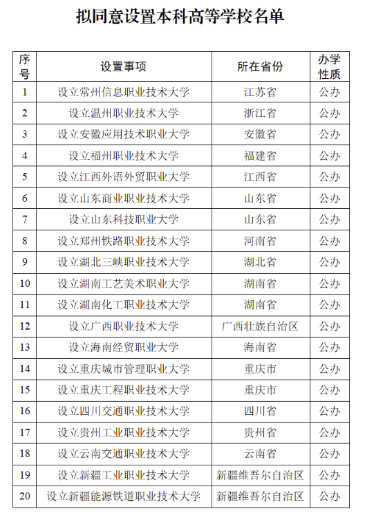 教育部1.png