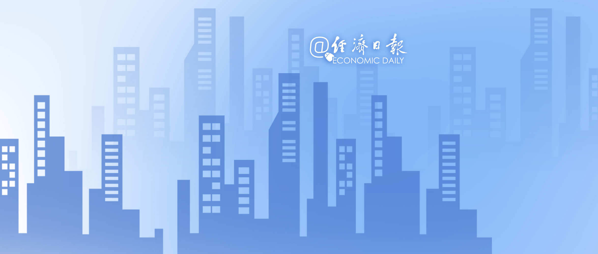 微信头图-建筑(1)