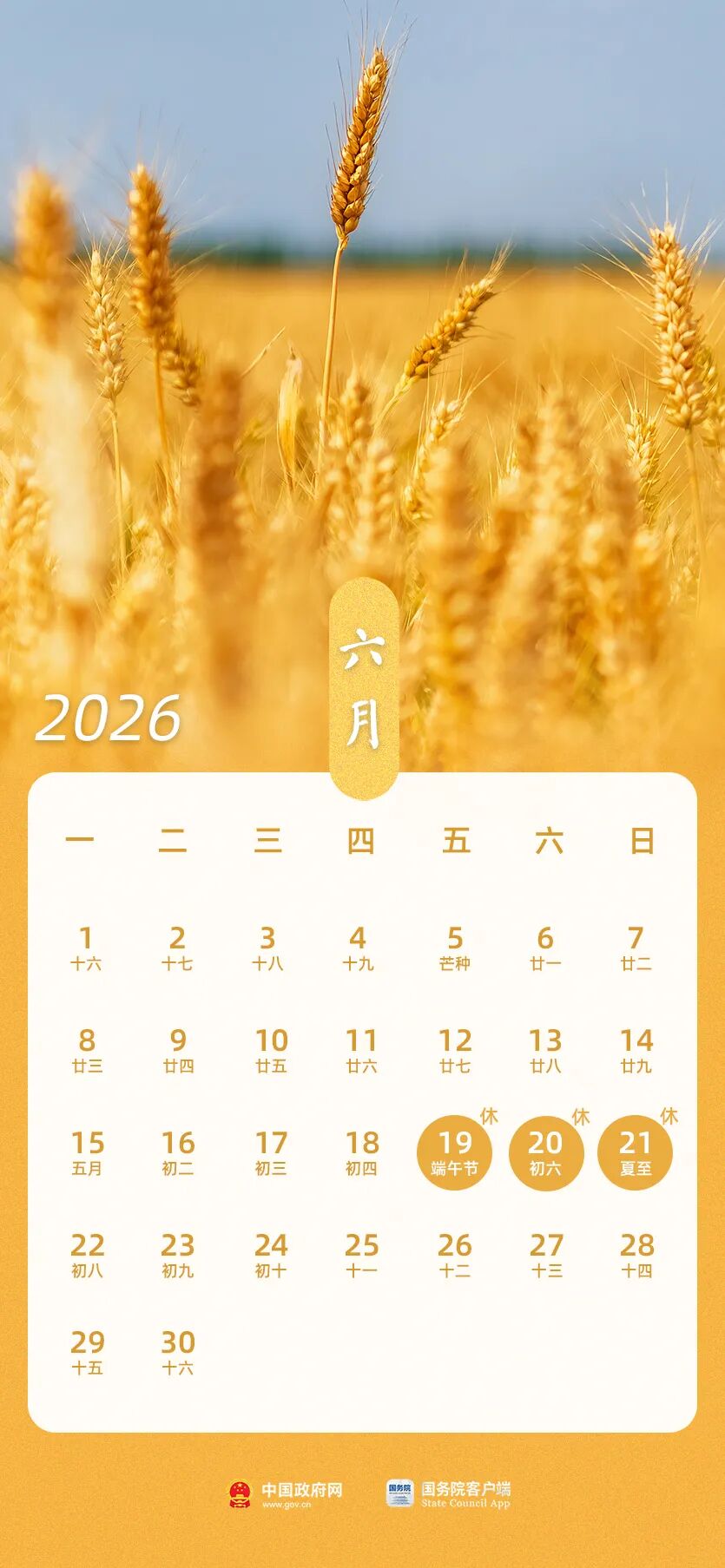 端午房价.jpg