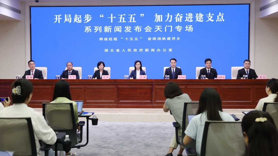 图为发布会现场。资料照片