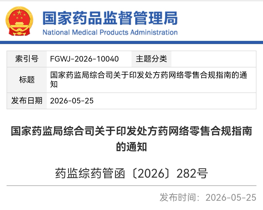 Screenshot_20260525_170716_com.tencent.mm_edit_3562662442285543