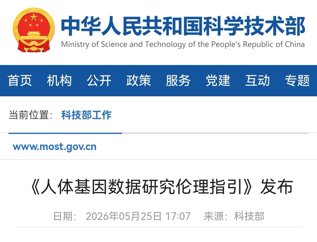 Screenshot_20260526_085632_com.baidu.searchbox_edit_3598006268945774