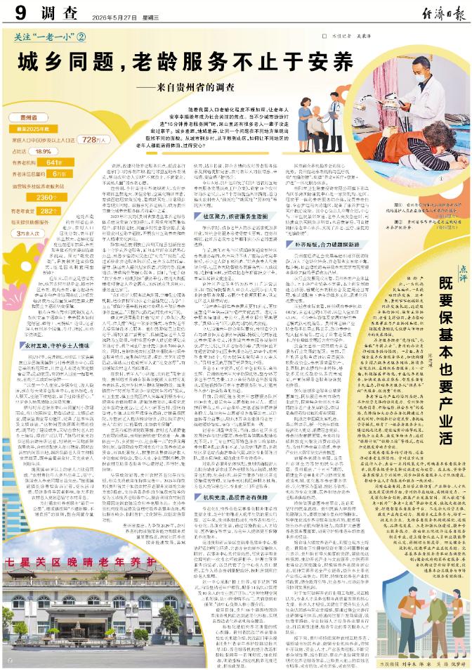 截图_选择区域_20260527140855.jpg