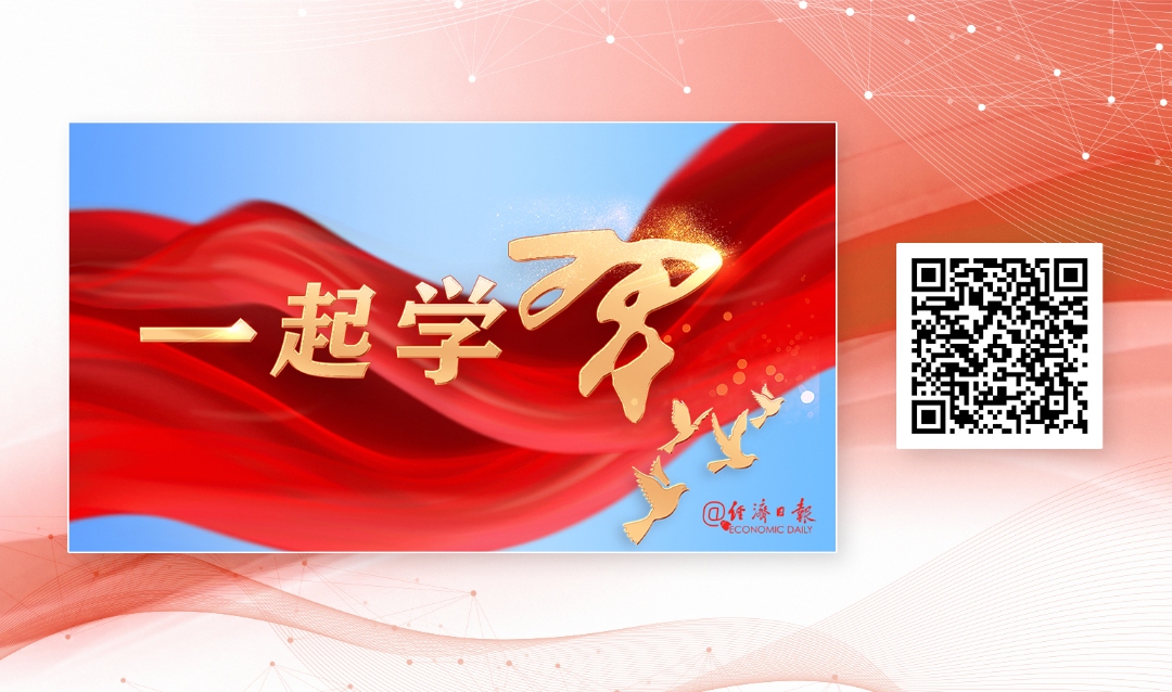 8一起学习.jpg