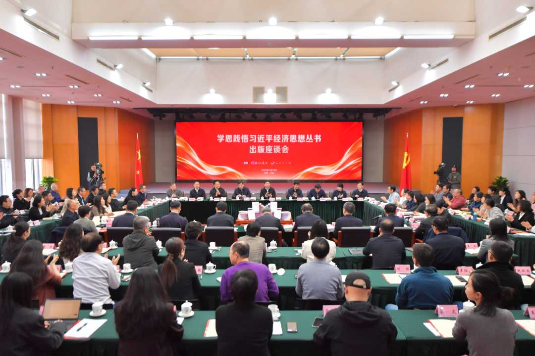 10出版座谈会.jpg
