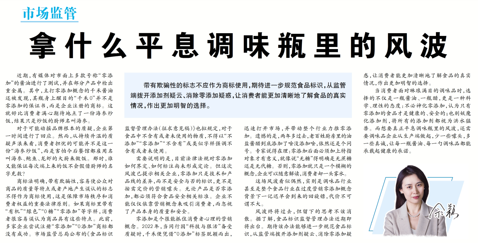 20调味罐.png
