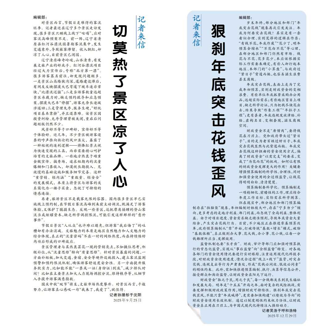 微信图片_20260526181732_67_662.jpg