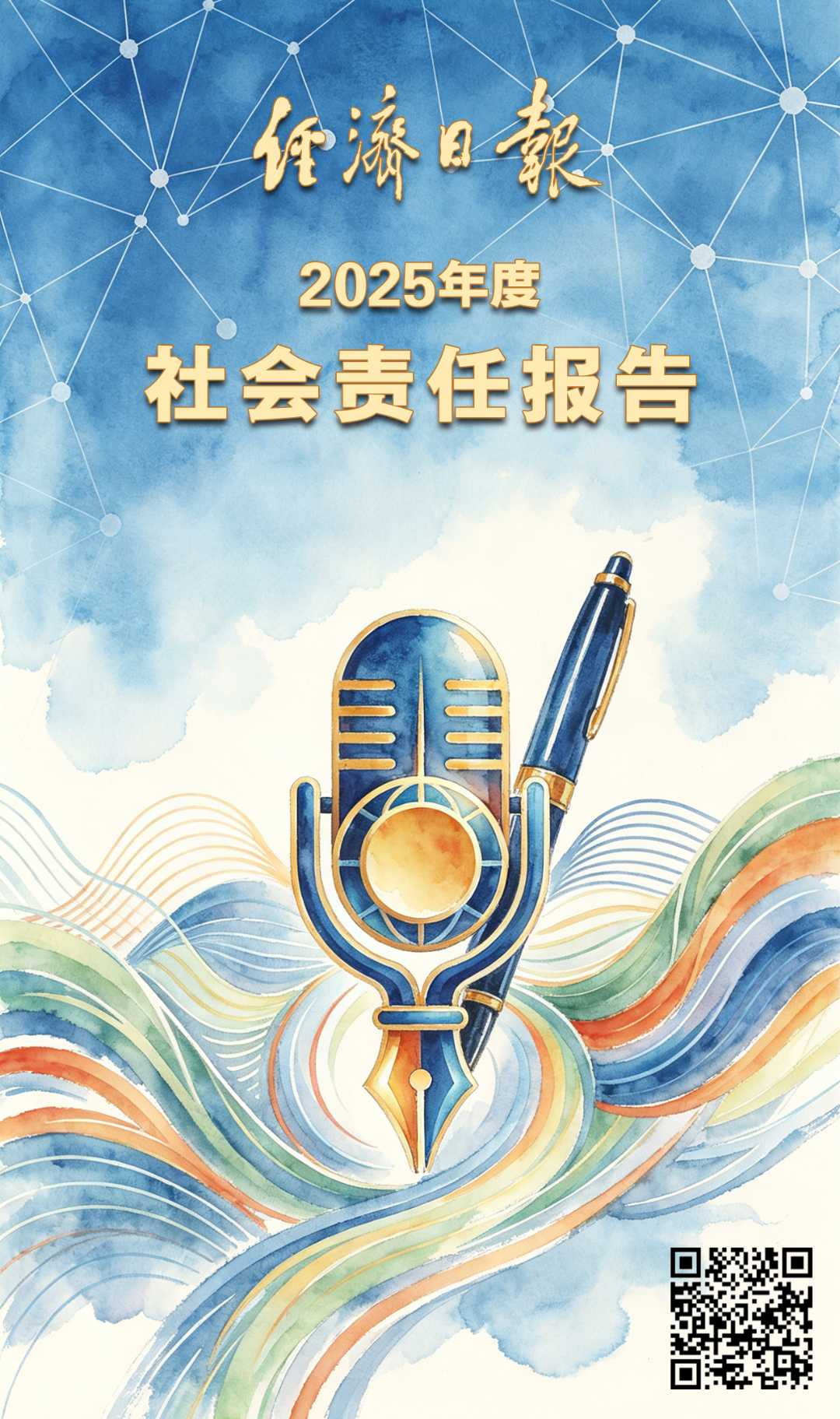 最新主海报.jpg