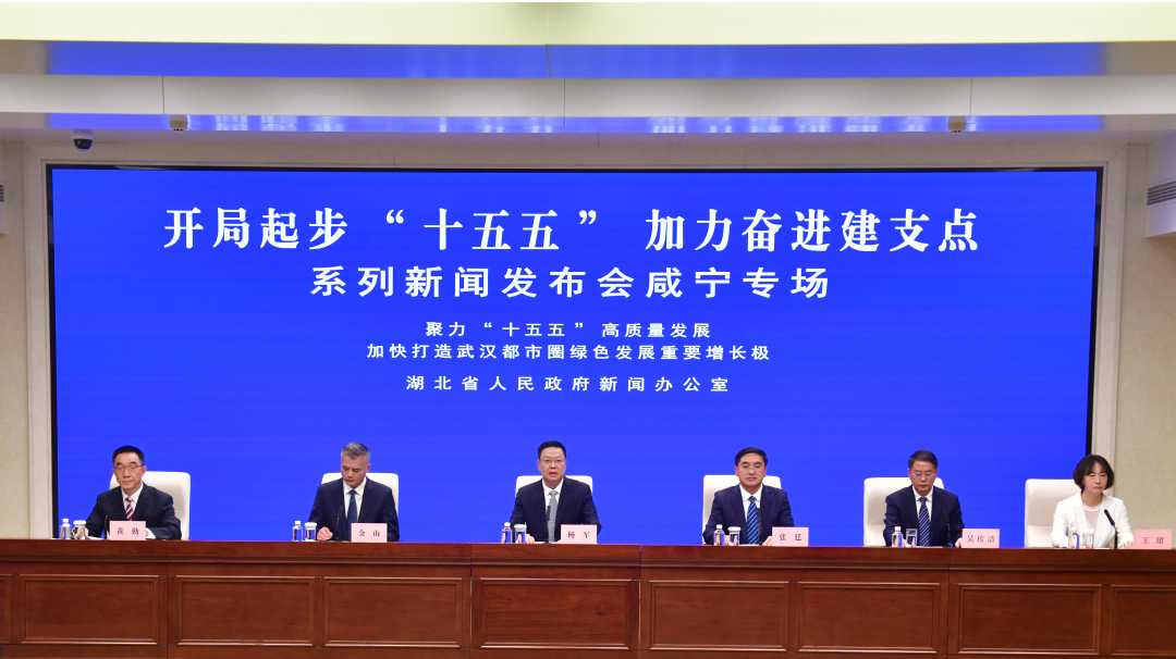 图为发布会现场，资料照片