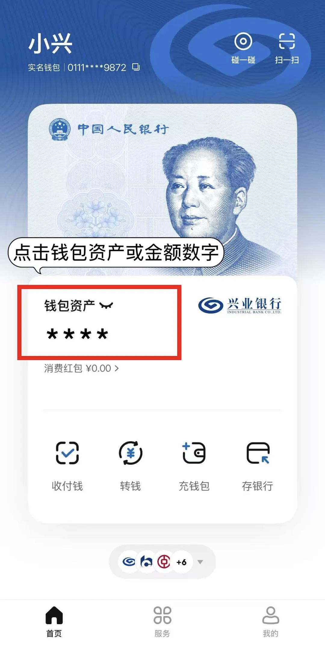 微信图片_2026-05-29_135147_620.png