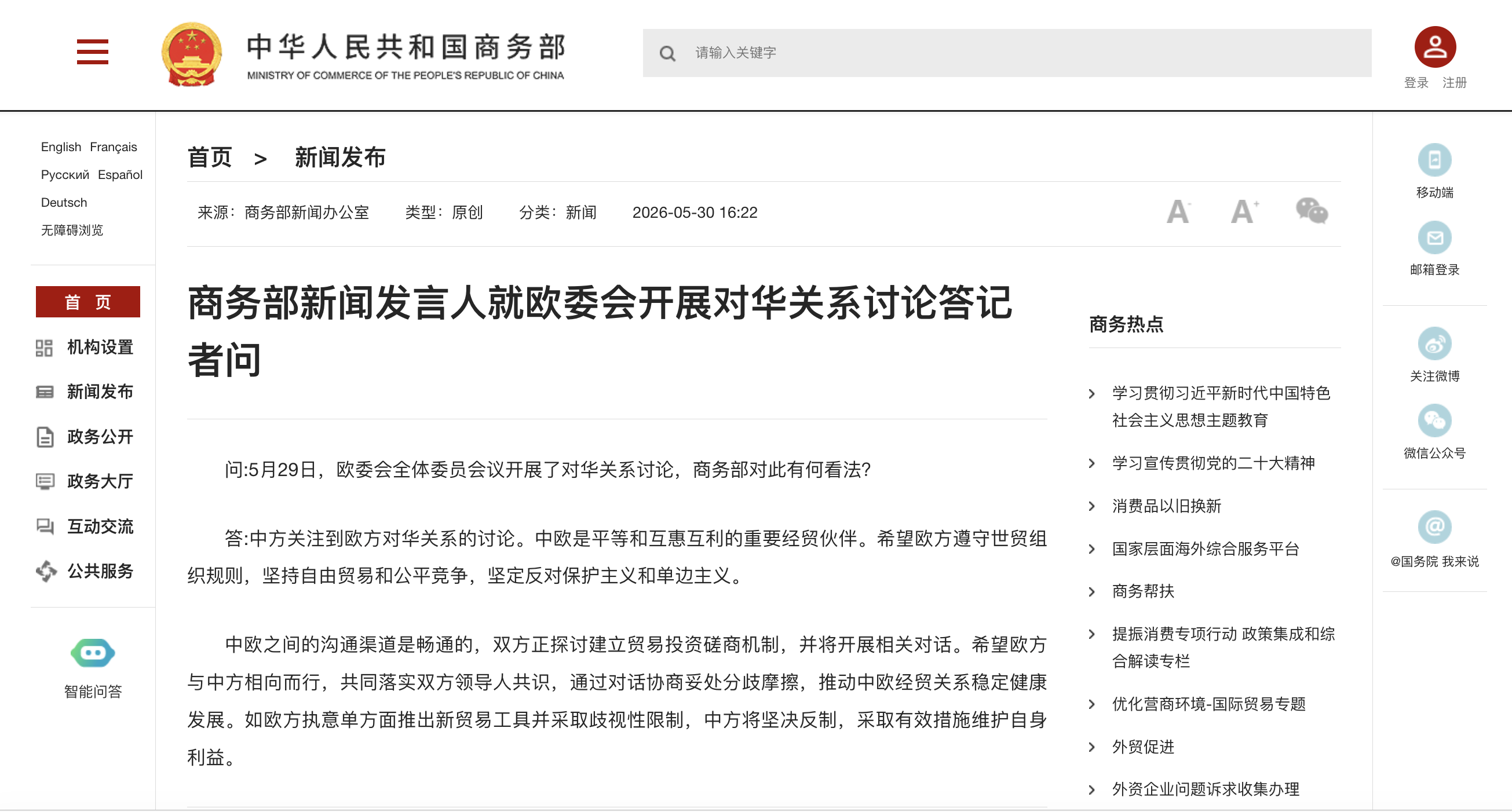 截屏2026-05-30 18.29.15.png