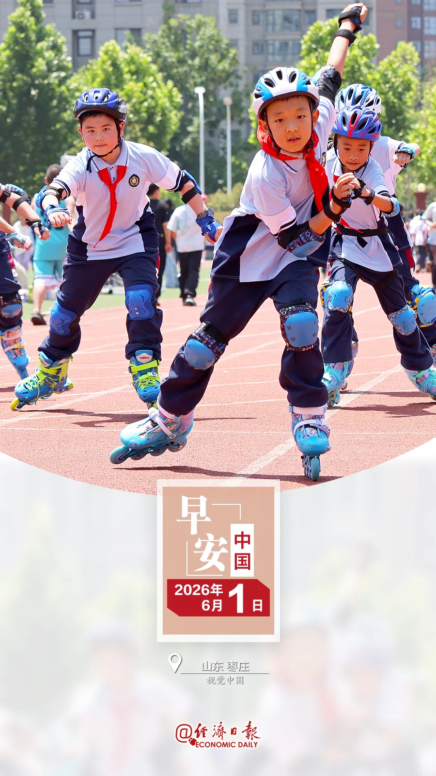 早安1.png