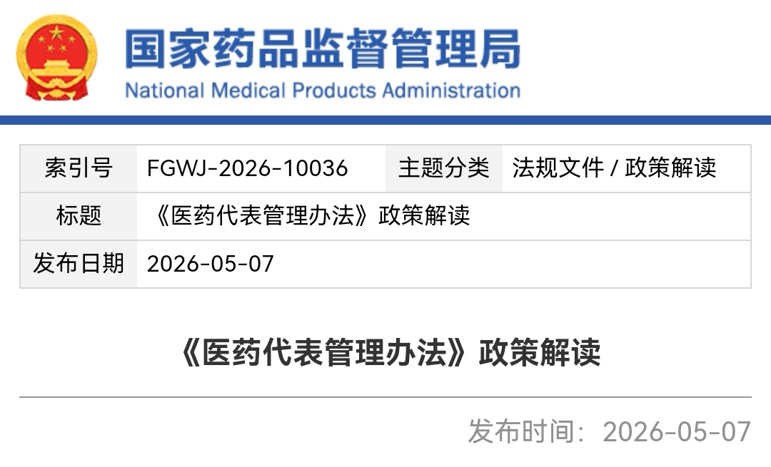 Screenshot_20260507_182859_com.tencent.mm_edit_2424516278644630