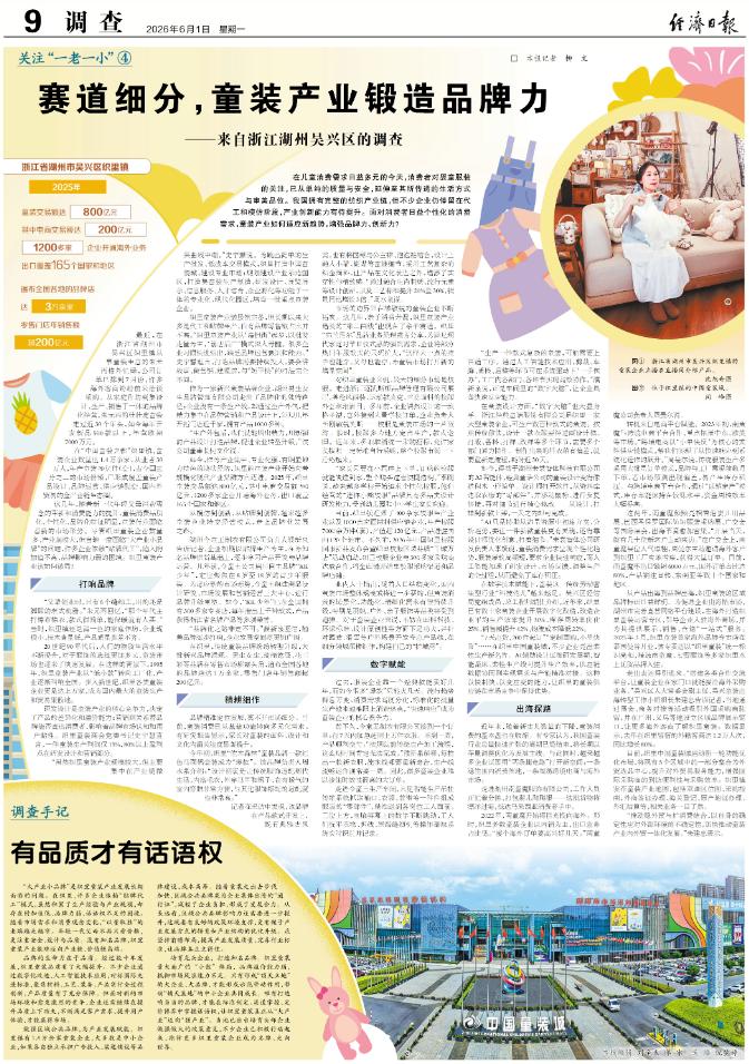 截图_选择区域_20260601115554.jpg