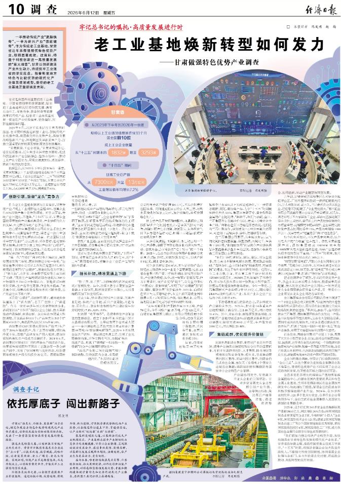 截图_选择区域_20260612141154.jpg