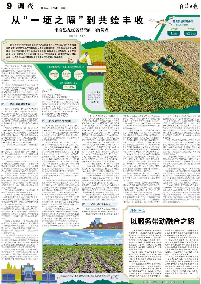 截图_选择区域_20260616134219.jpg