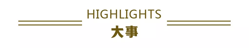 大事.png 大事.png