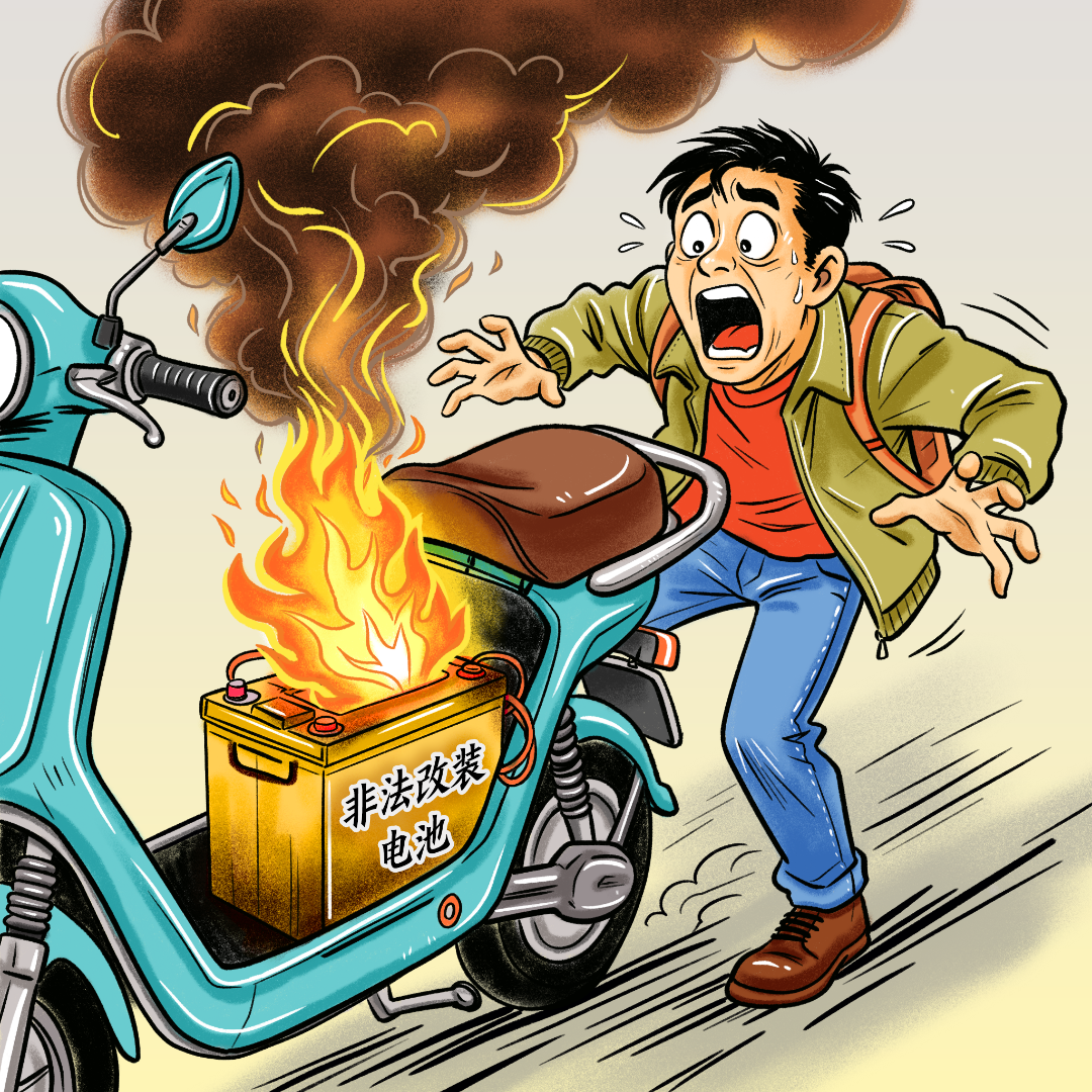 电动车电池.png