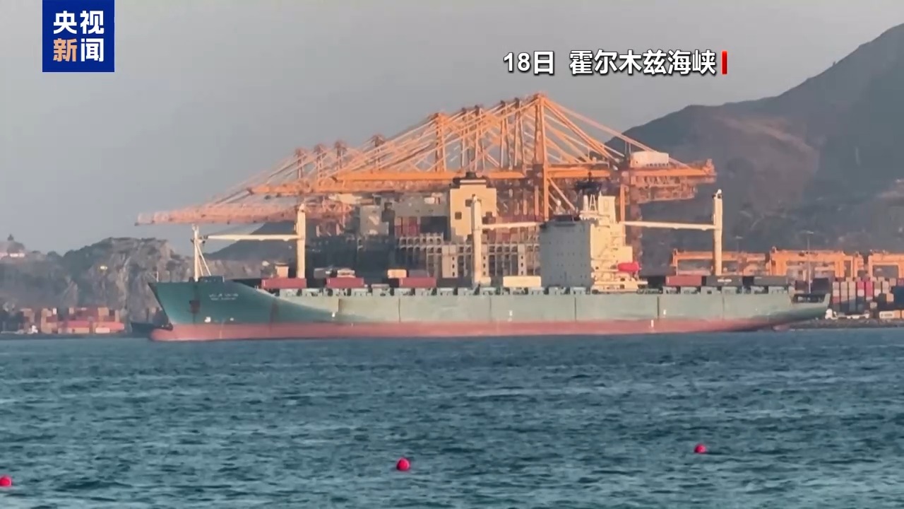 海峡.jpg