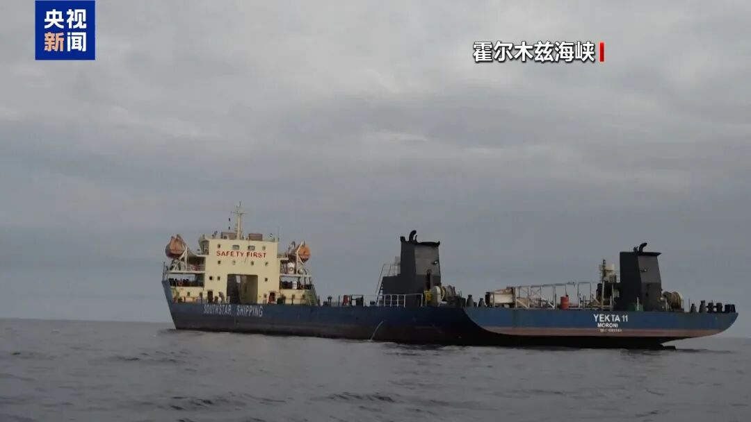 海峡.png