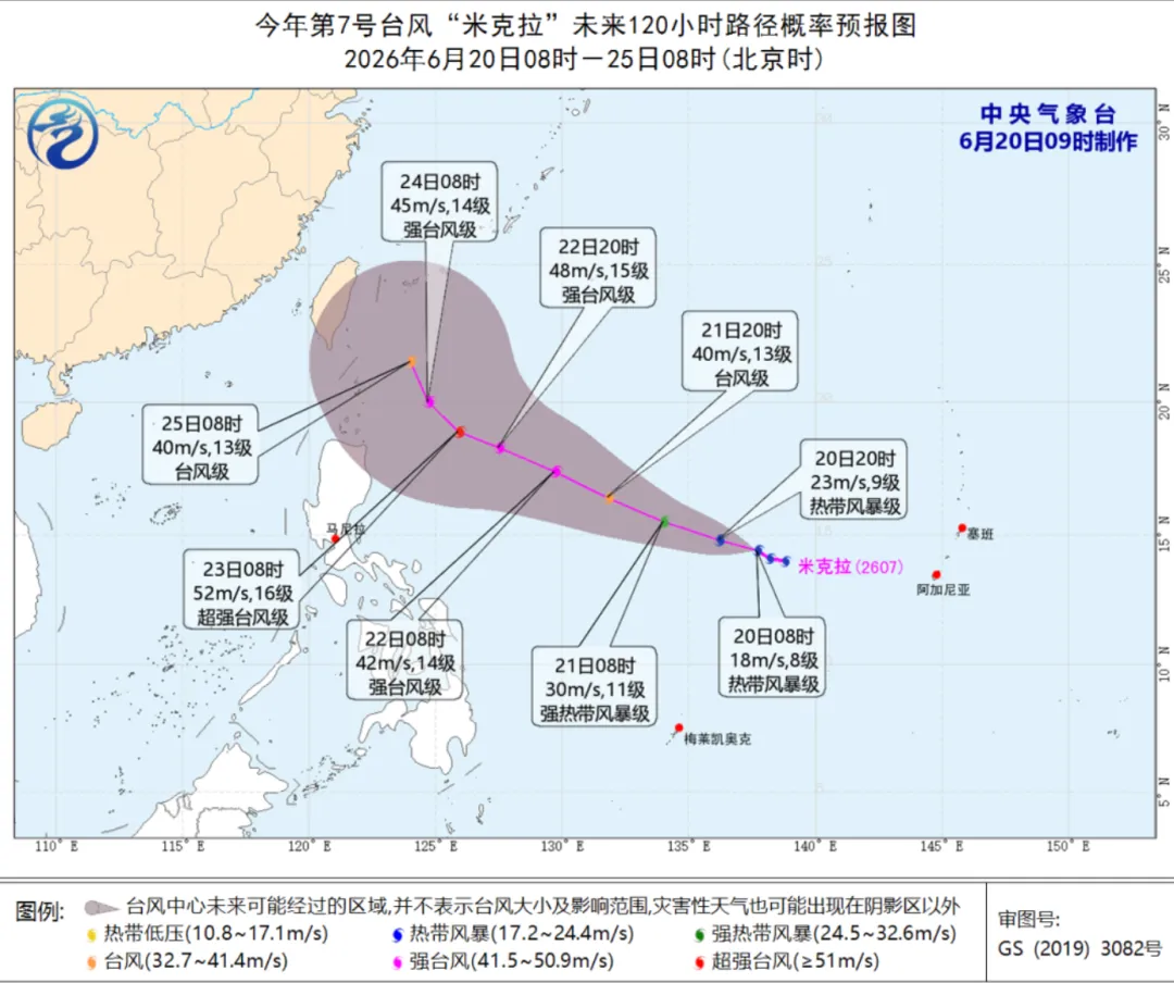 台风.png