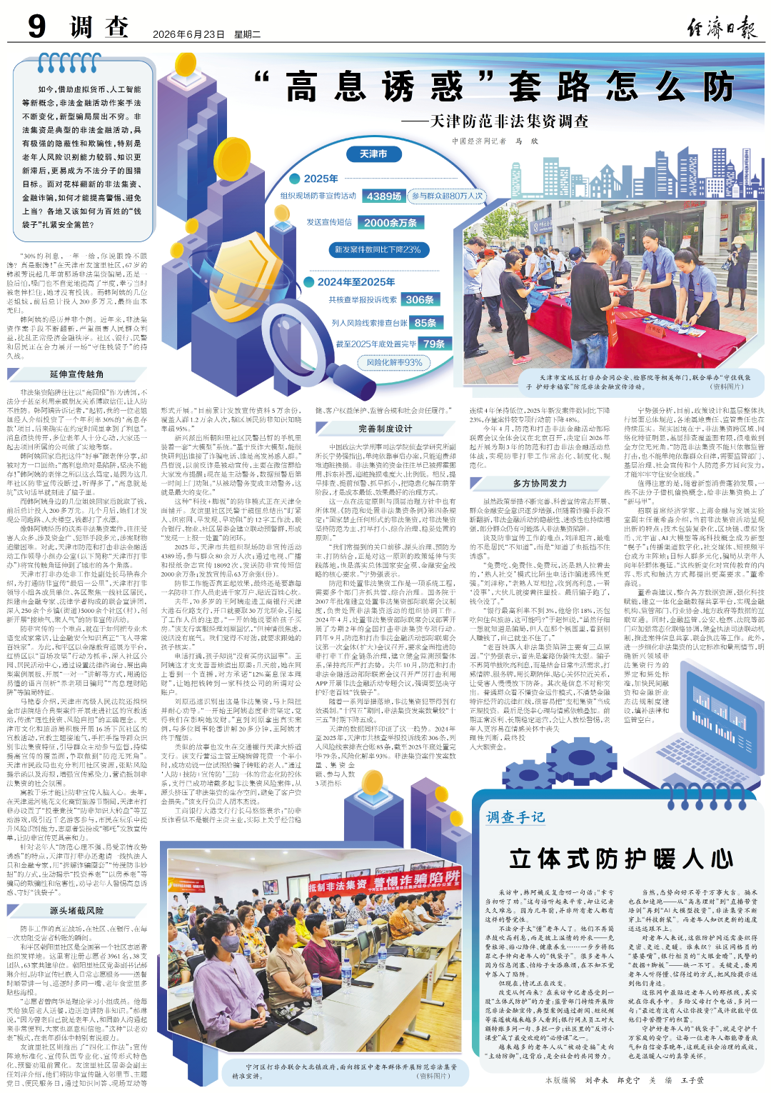 下载 (7).png
