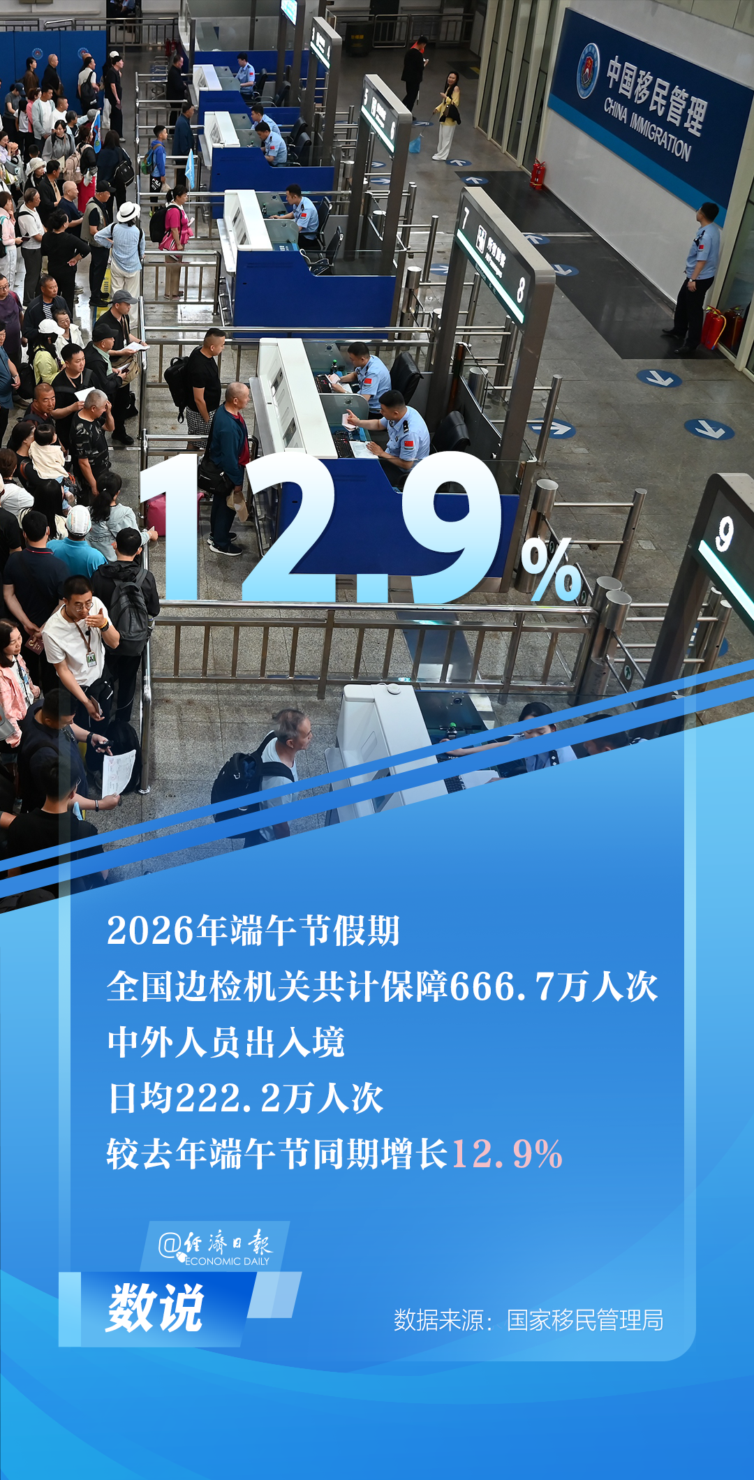 微信图片_20260623180427_35_62.png