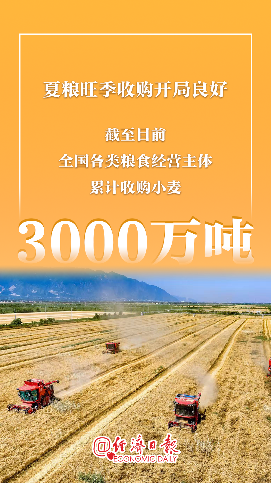 微信图片_2026-06-23_210812_255.png